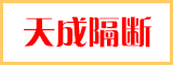 新都区金竹装饰材